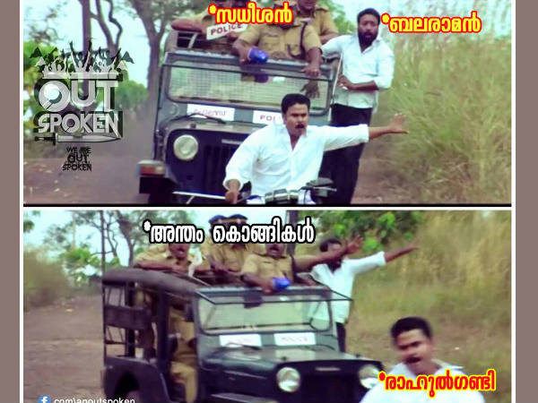 കോണ്‍ഗ്രസുകാര്‍