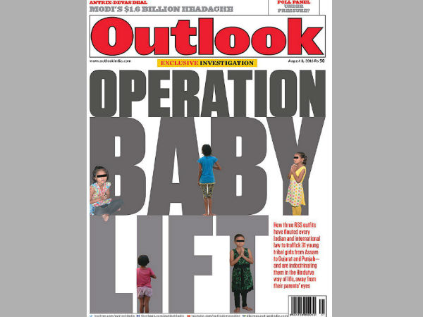 നേഹ ദീക്ഷിത്