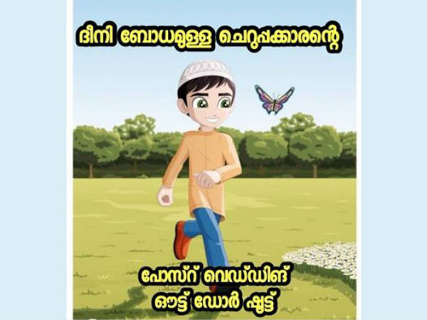 ഹഹഹഹ ഹഹഹഹ