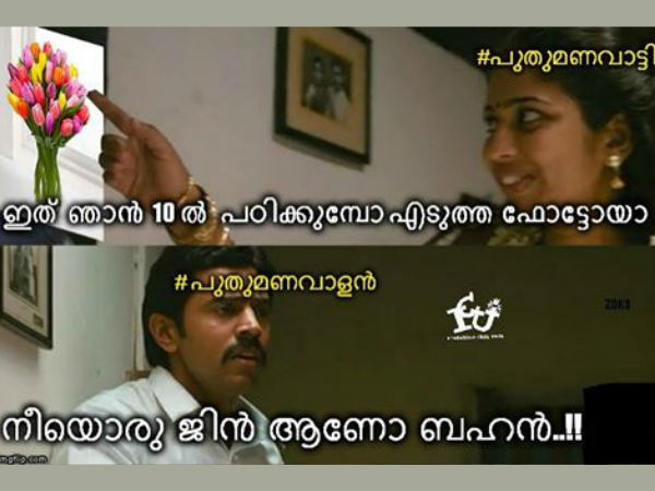 ജിന്നോ ജിന്നോ