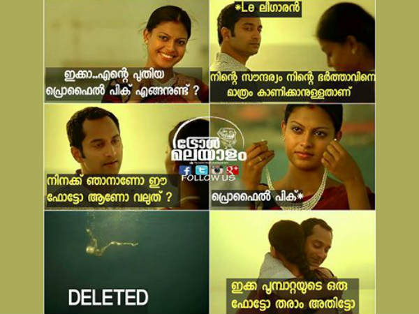 പ്രൊഫൈല് പിക് പ്രൊഫൈല് പിക്