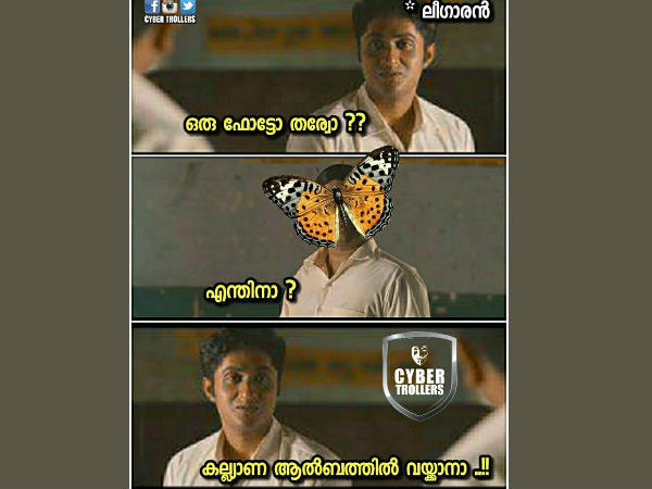 ഇനിയിപ്പോ ഇനിയിപ്പോ