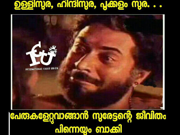 ഇപ്പോള് പൂക്കളവും ഇപ്പോള് പൂക്കളവും