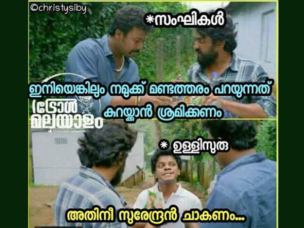 കുറച്ച് മണ്ടത്തരം കുറച്ചാലോ കുറച്ച് മണ്ടത്തരം കുറച്ചാലോ