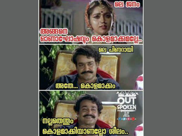 അതല്ലേ ശീലം അതല്ലേ ശീലം