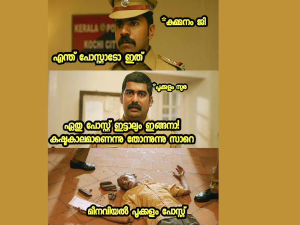 സുരേന്ദ്രന് സുരേന്ദ്രന്