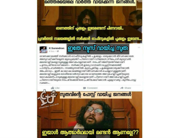 ജനങ്ങള് ജനങ്ങള്