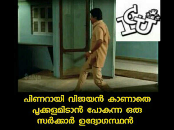 പൂക്കളം ഇടാന് പോകുന്നു പൂക്കളം ഇടാന് പോകുന്നു