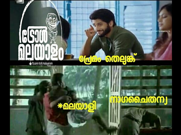 തെലുങ്ക് പ്രേമം