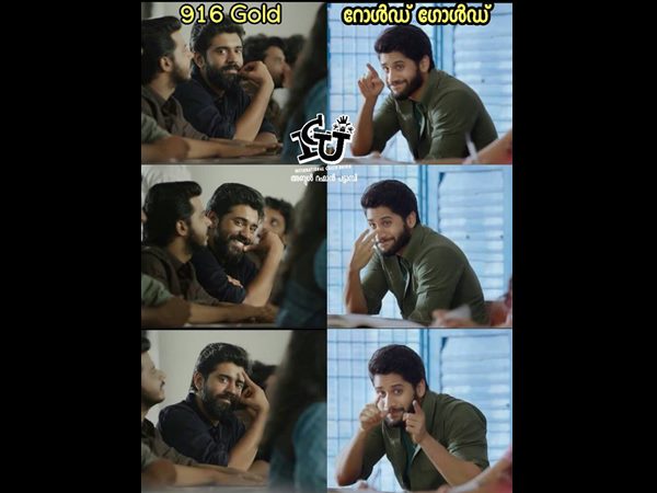 ഗോള്‍ഡല്ല അല്ലേ