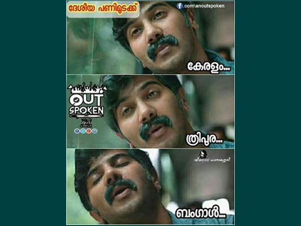 ദേശീയ പണിമുടക്ക്