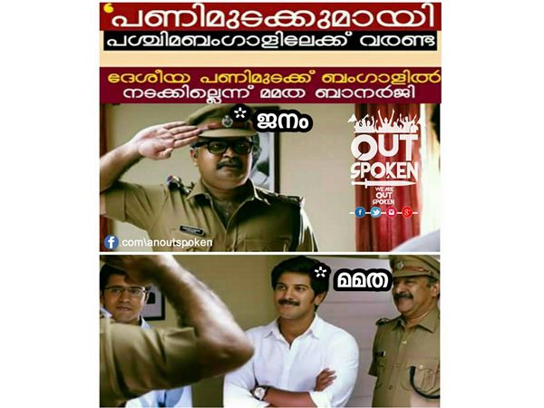 ജനം