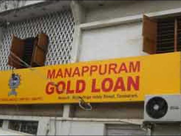 പൂട്ടിയിട്ടു