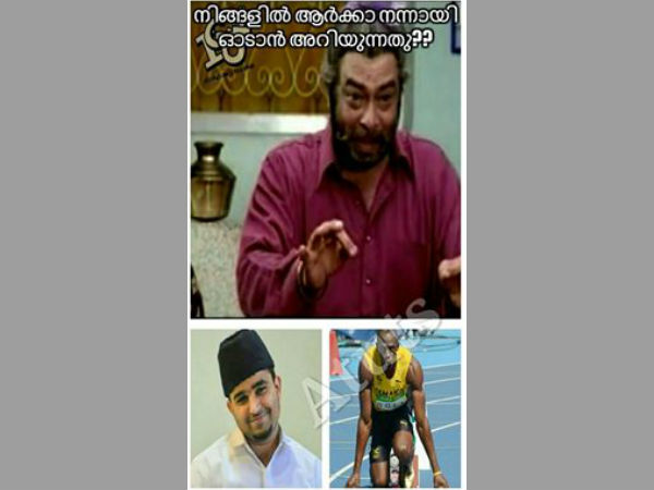 ആര്‍ക്കാണ്