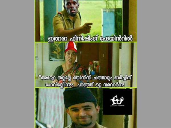 ബോള്‍ട്ട് ഞെട്ടി