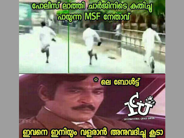 വളരാന്‍