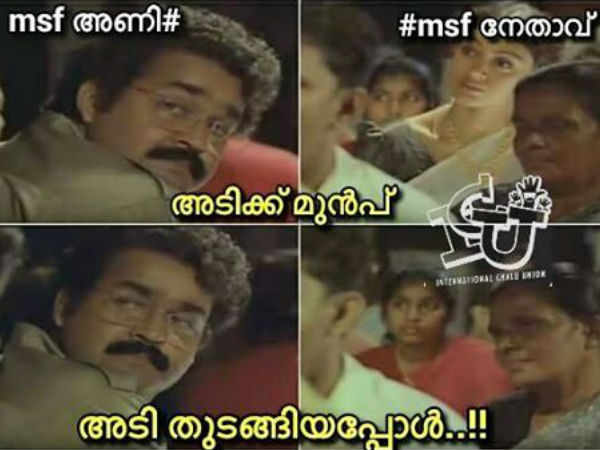 അപ്പോള്‍