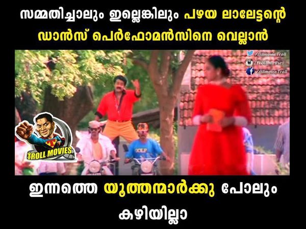ആര്‍ക്ക് കഴിയും