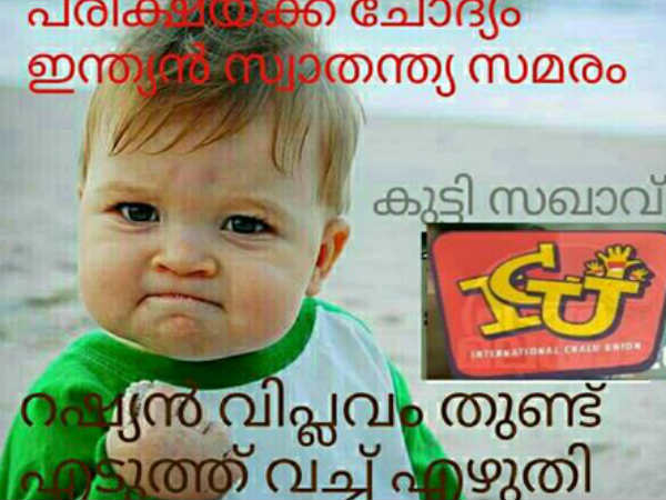 അത് പഠിച്ചാല് അത് പഠിച്ചാല്