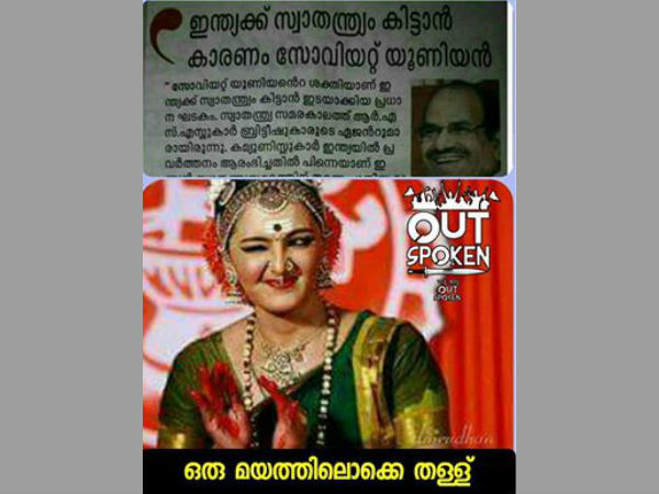 ഇത്തിരി മയത്തില് ഇത്തിരി മയത്തില്