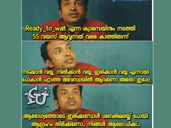 ആലോചിക്ക്