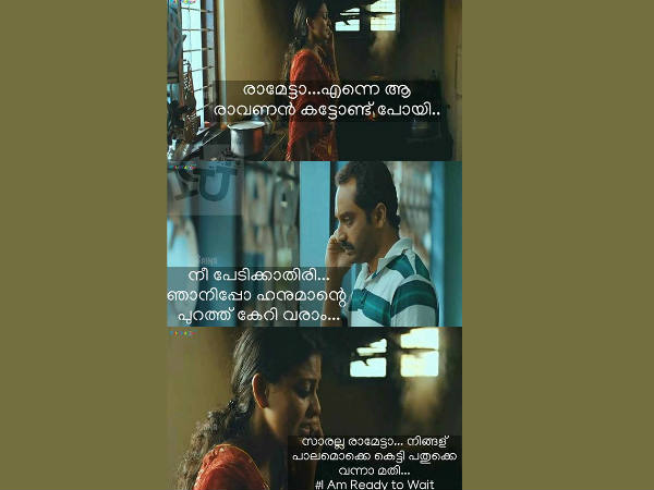 സീതയും