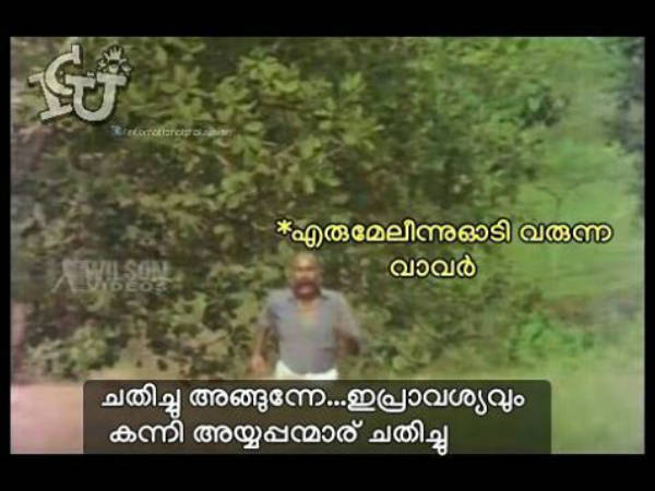 എത്ര നാള്‍