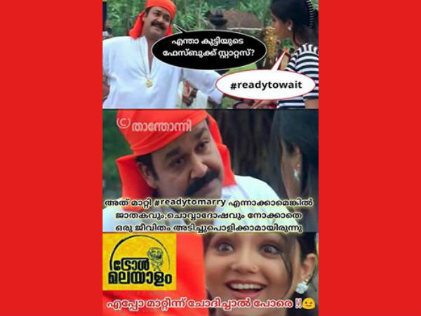 സ്റ്റാറ്റസ് മാറ്റിയാല്‍