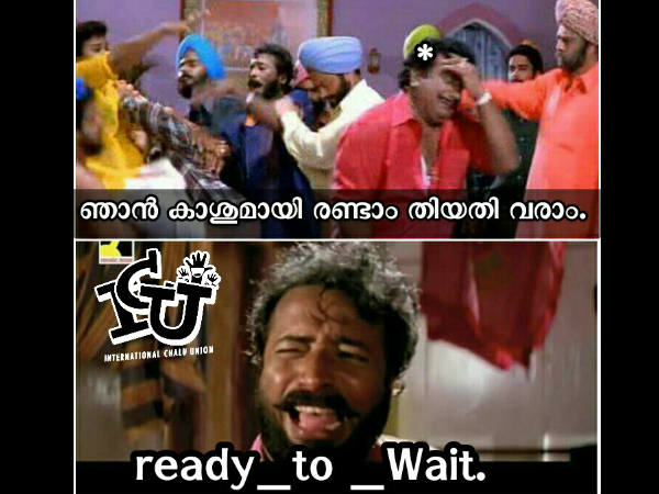 രമണനോട്