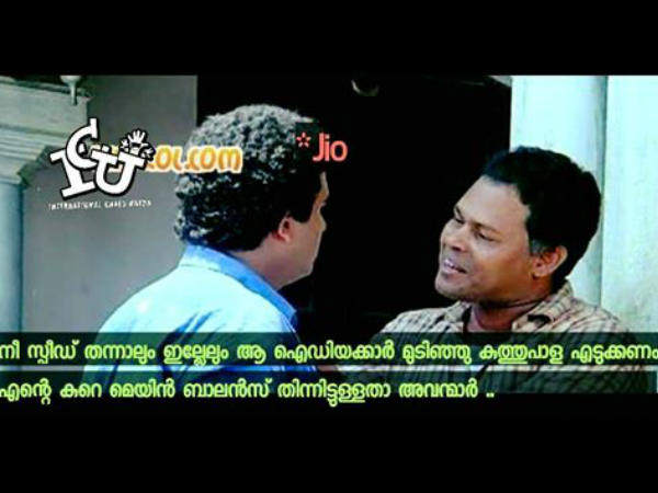 പണികൊടുക്കാന്‍