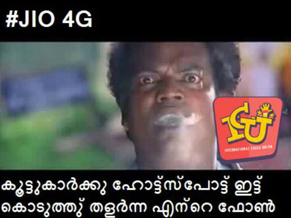 ഹോട്ട് സ്‌പോട്ട്