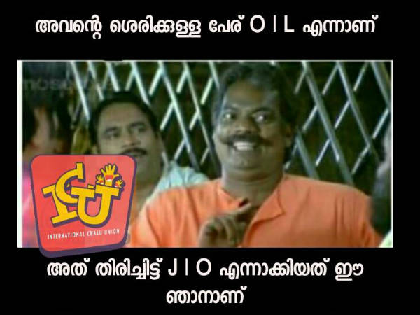 ശരിക്കും ഉള്ള പേര്