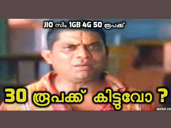 മലയാളി