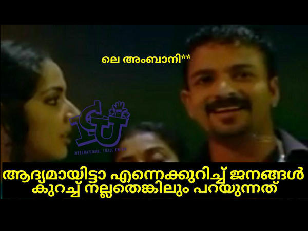 ആദ്യമായിട്ടാ