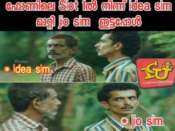 ആ സിമ്മിന്റെ ഭാവം