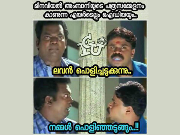 ഞെട്ടിപ്പോയി