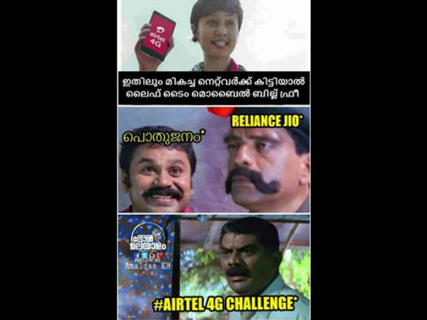 ആ പരസ്യം