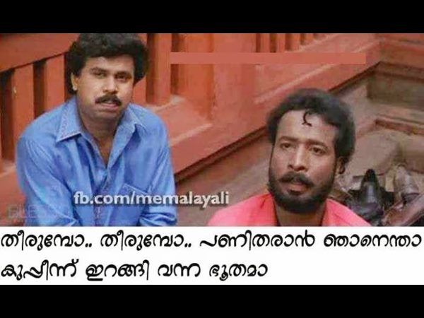 ഏറ്റവും ഫേമസ് 