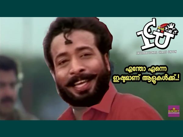 എന്തോ ഇഷ്ടമാണ് 