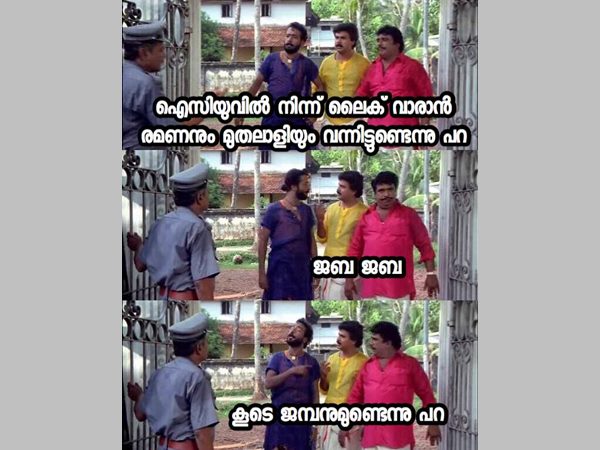 ലൈക്ക് വാരാന്‍ രമണന്‍ 