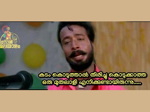 എനിക്കും ഉണ്ടായിരുന്നു 