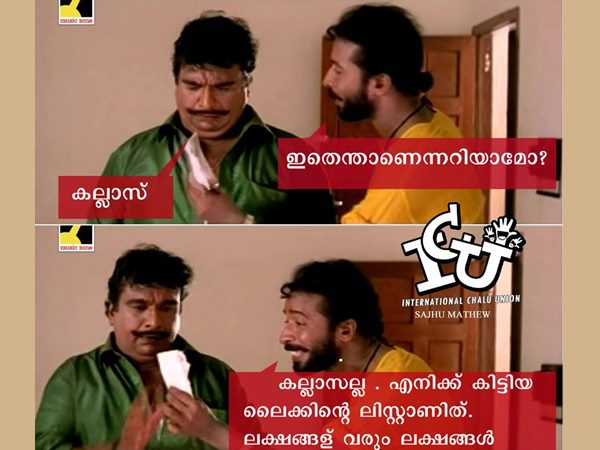 കല്ലാസല്ല 