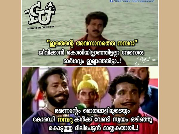 ദിലീപേട്ടന്‍ മാതൃക 