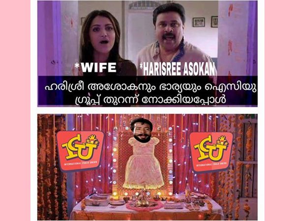 ഇതാണ് സ്ഥിതി 