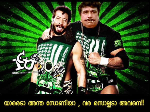 വര സൊല്ലെടാ അവനെ 