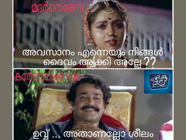 കഷ്ടം കഷ്ടം