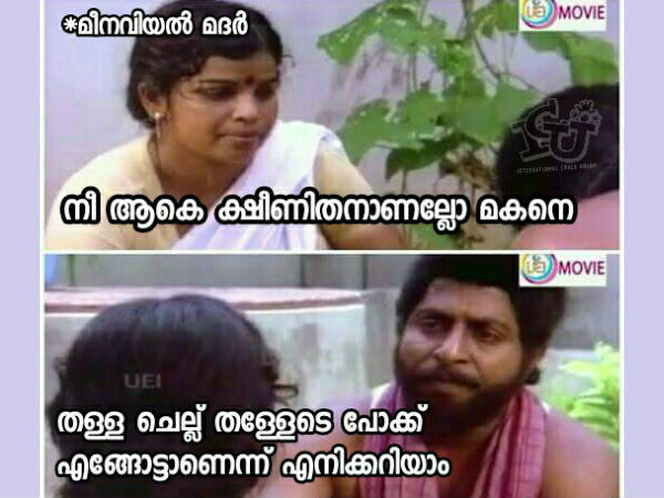 ആരോപണം ആരോപണം
