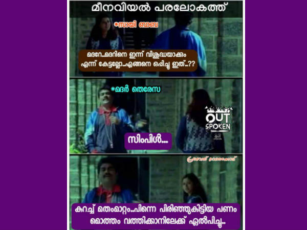 എങ്ങനെയാണ് എങ്ങനെയാണ്