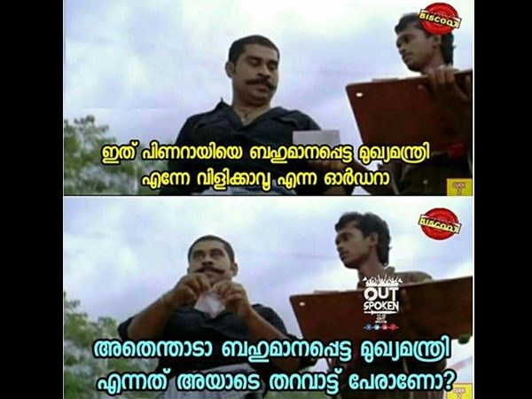 തറവാട്ട് പേരാണോ 
