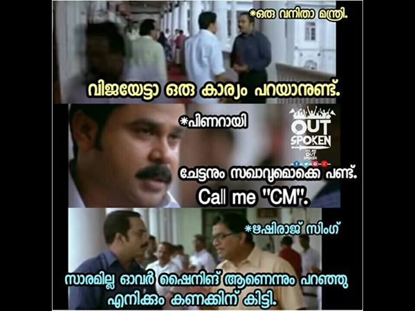 സിങ്കത്തിനും കിട്ടി 
